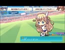第17回すきまリーグPOPOさん2025_12_7_15_28_57_578