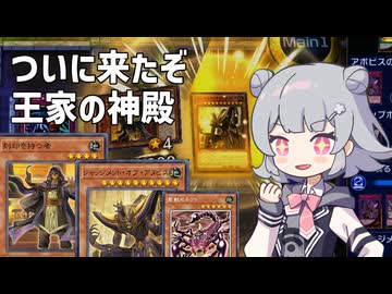 バージェストマでデュエルする小春六花108th