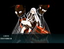 【艦これ】木曾旗艦で行く2025秋イベE5-4甲ゲージ破壊【要撃!敵機動部隊捜索撃滅戦】