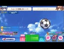 第17回すきまリーグA太郎さん2025_12_7_15_15_8_321