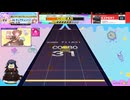CHUNITHM X-VERSEをプレイしてみた　Part5　システム