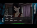 【新米探偵が】MISSING PARTS the TANTEI stories Complete　#15【事件の謎を追う】