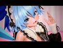 【東方MMD】チルノでなにやってもうまくいかない(+おまけ)