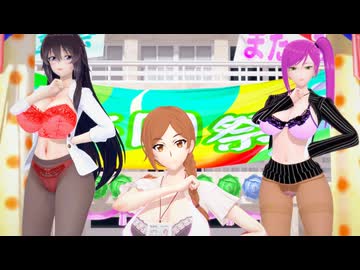 叡智な女教師達でスタートリボン