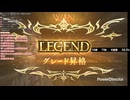 クレビショを極める自称プロのランクマッチ #35【シャドバWB/Shadowverse: Worlds Beyond】