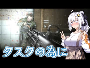 【EFT】# 325　圧倒的な装備差でPMCを薙ぎ倒してタスクを進めたいあかりちゃん！【タルコフ/紲星あかり】