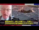 アメリカの生物兵器に関する法律を書いた第一人者が、衝撃の告発を残して急死‼️ フランシス・ボイル教授 「ウイルスも“ワクチン”も、生物兵器」 その開発元は、DARPA（米国国防高等研究計画局）だ‼️