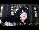 【Fate/MMD】オベロンで「トオトロジイダウトフル」