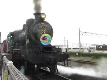8620のパーフェクト蒸気機関車教室（梅小路蒸気機関車館×チルノのパーフェクトさんすう教室）