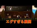 やりこみ要素満載の名作元フリーゲームの完全版[ASTLIBRA ～生きた証～ Revision]実況プレイ23