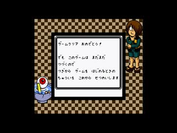 1から始めるゲゲゲの鬼太郎（GB） 5-2回目(終)