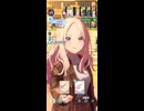 【学マス】十王星南　最終試験【マスター】