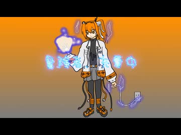 冒険者、充電中