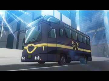 ガングリオン　第10話　富士山爆破作戦〜ＧＯ！ＧＯ！ベルベバス〜