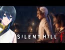 １人の少女の物語【SILENT HILL f】Part１２