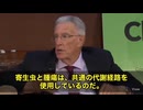 癌細胞に寄生虫薬が効いていた理由、遂に判明　世界的に有名な癌研究者、トーマス・セイフリード教授が衝撃の事実を明かに　「ミベンダゾールやフェンベンダゾールって寄生虫用の薬が、なぜ癌に効くのか⁉️」