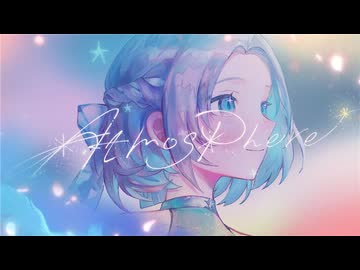 初星学園「Atmosphere」Official Music Video