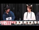 人狼最大トーナメントseason11 #12 3/7