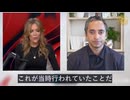 米食品医薬品局（FDA）、mRNA COVIDワクチン接種により死亡した子どもがいることを認める