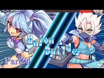 【魔神少女4】東北きりたん、初めて皇帝になるPart24【VOICEROID実況】