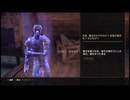 【実況】The Elder Scrolls Online #46
