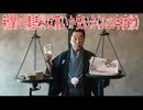 【動画News】新聞の購読料は高いか安いか(2025年度版)(2025/12/12)