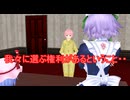 【東方MMD】　咲夜とレミリアの大喧嘩！？　PART５　【Touhou】 【MMD紙芝居】