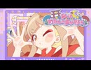 【Official MV】私は、わたしの事が好き。(Anime ver.) – HoneyWorks / かぐや(cv.夏吉ゆうこ) from 超かぐや姫！