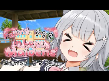 小春六花「まとめとかよく分かんなけど私に任せろー！」【VOICEROID劇場】