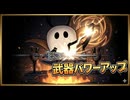 #64【シルクソング】蒼白の油を鍛冶屋に持って行ってパワーアップ！【Hollow Knight Silksong】