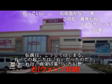 【コメ付き】ノムリッシュオフ会0人.mp4