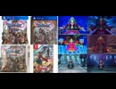 [実況]  ドラゴンクエストXI.II（3DS・PS4・NS）メルトア〜ミリエラ〜メイデンドール戦まとめ（スマホ撮影）