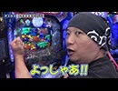 双極銀玉武闘 第280回  貴方野チェロス 大水プリン VS 助六 りんか隊長