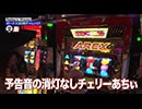 嵐と松本 第239回 原点回帰。