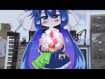 フェイスユアドリーム / かぎぬ Vo.音街ウナ