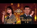 第4期 新竜星戦 1回戦 第8局 秋山次郎中庸 vs 藤沢里菜女流本因坊