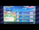 screen-20251208-135349