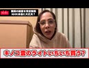 ※消される前に見てください