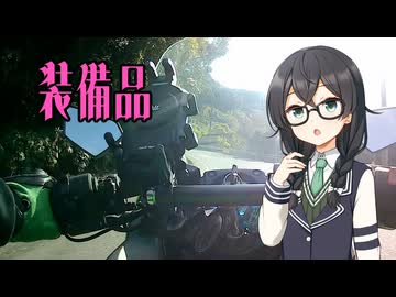 千冬とバイクと雑談と#5【CeVIO車載】