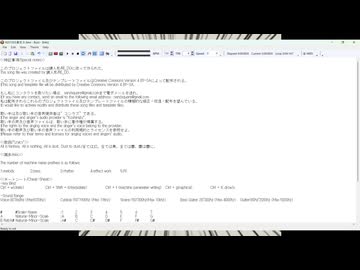【Jeskola Buzz】R251208.散玄３【コシラズ】