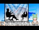 【動画News】2025年11月景気ウォッチャーは現状下落・先行き下落(2025/12/08)