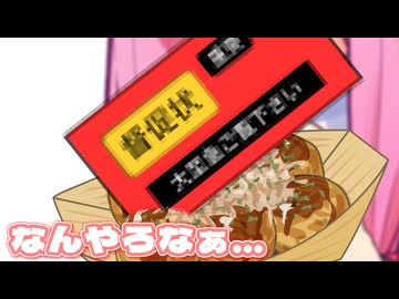 ロシアンルーレット