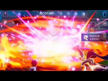 【ポケモンZA】マフォクシーの範囲攻撃が強かったので
