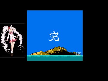 [TAS] [FC] 月風魔伝エンディングパスワード使用TAS