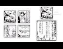 ロリ達の休息