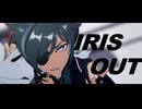 【原神MMD】IRIS OUT【カメラ配布】