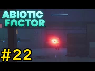 【VOICEVOX実況】インターンジジイ、ロケランで撃たれる#22【ABIOTIC FACTOR】