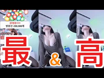 ルディ様の開脚