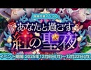 【実況】 今日から始まる害虫駆除物語 Part2045【FKG】
