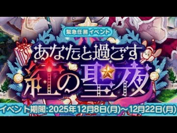 【実況】 今日から始まる害虫駆除物語 Part2045【FKG】